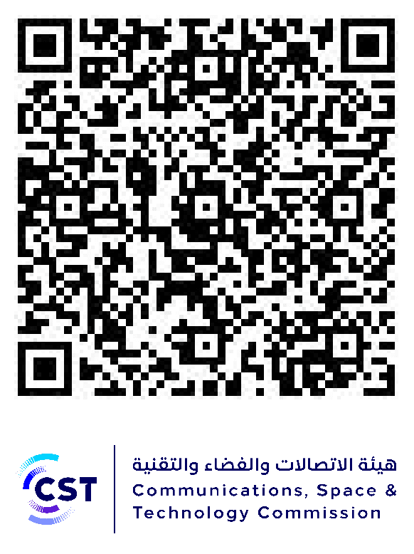 CST License Verification
